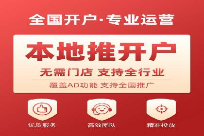 竞价代运营在SEM推广中的创新应用