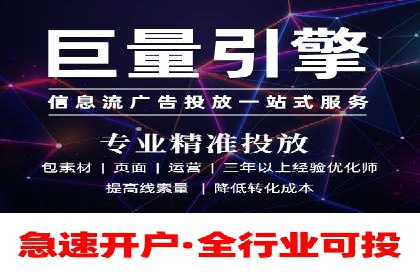 百度推广托管服务助力企业拓展市场的真实经历